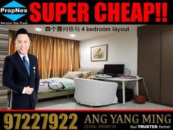 Blk 290B Bukit Batok Street 24 (Bukit Batok), HDB Executive #171231462